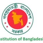 Bangladesh's Constitution. BNP proposes bicameral parliament, reintroduction of caretaker system