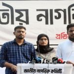 ​New platform launched to support interim government’s efforts to rebuild Bangladesh