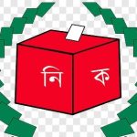 Bangladesh election commission logo