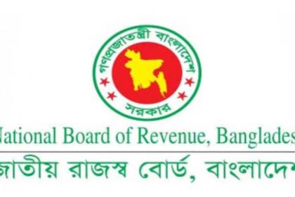 NBR, Bangladesh's tax regulatory authority