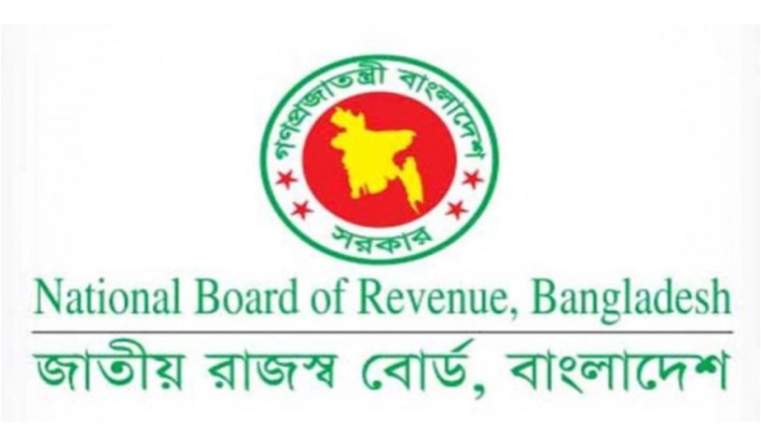 NBR, Bangladesh's tax regulatory authority