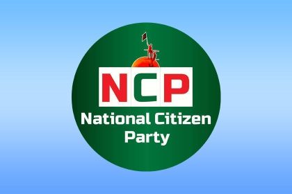 National Citizen Party logo