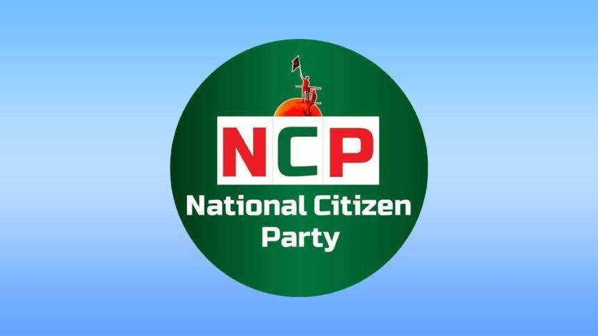 National Citizen Party logo