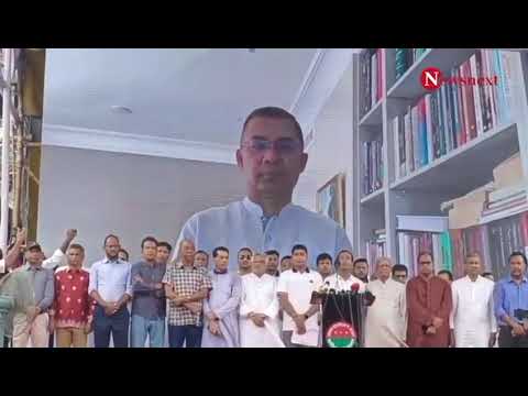 ছাত্রদল আয়োজিত সমাবেশ জাতীয় সংগীত পরিবেশনের মাধ্যমে শুরু হয়। BNP I Newsnext